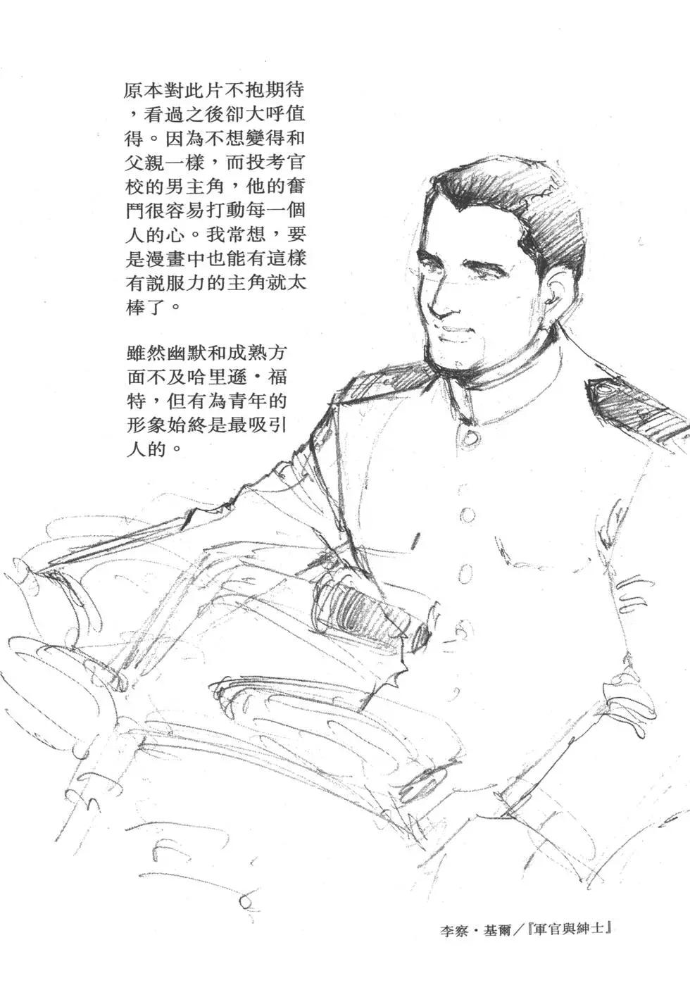第31卷264