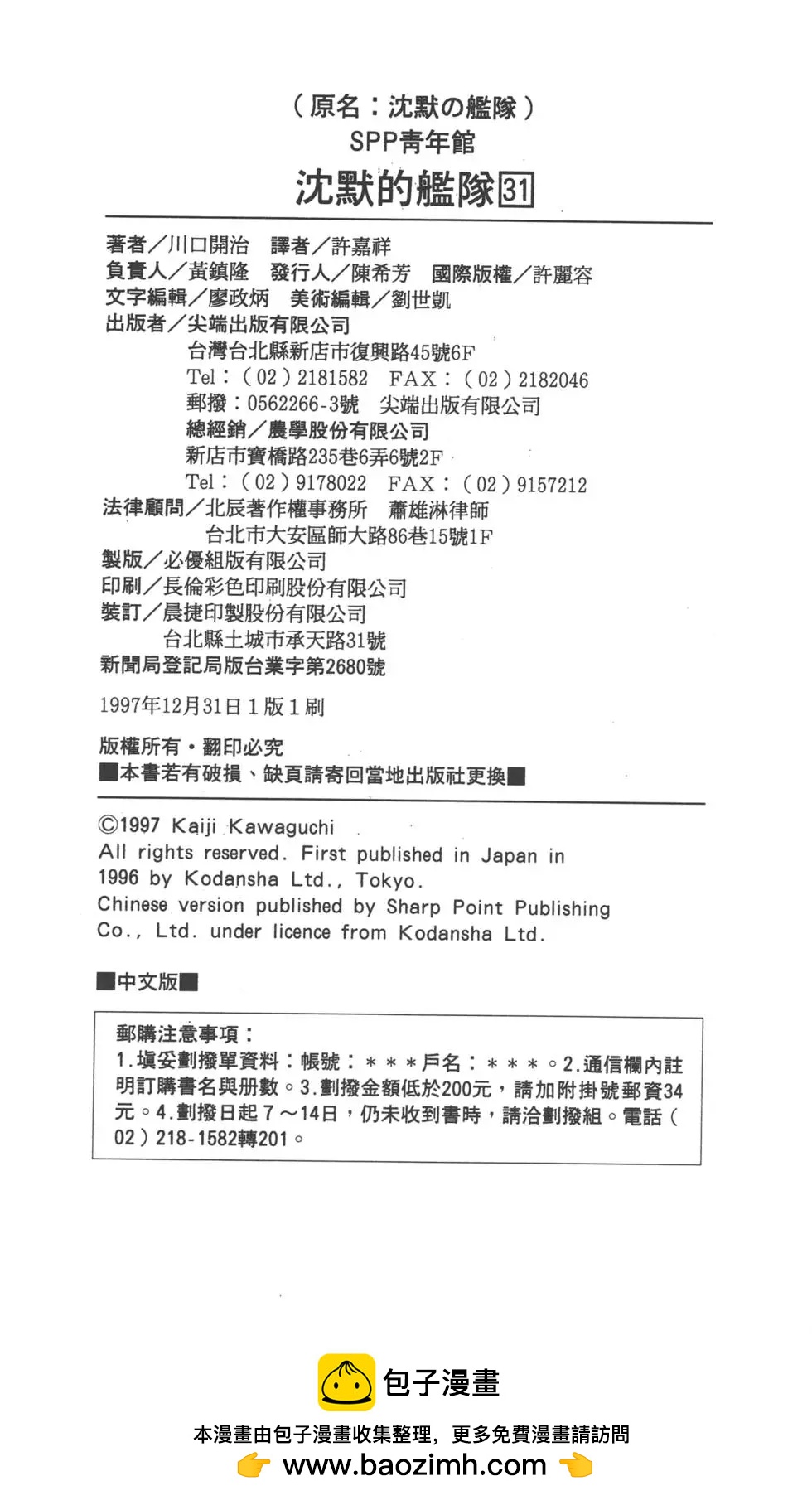 第31卷265