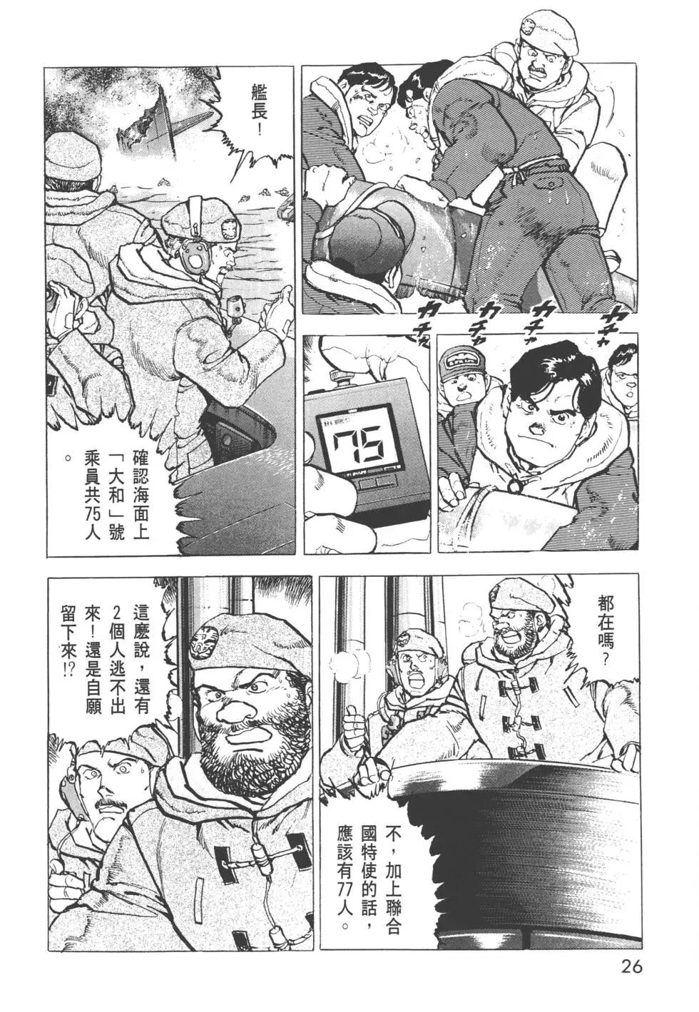 第31卷28