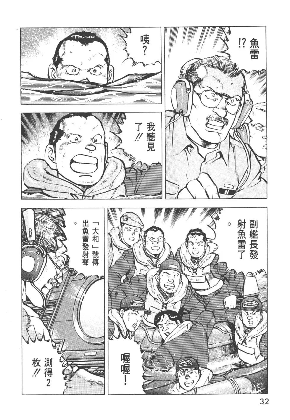 第31卷34