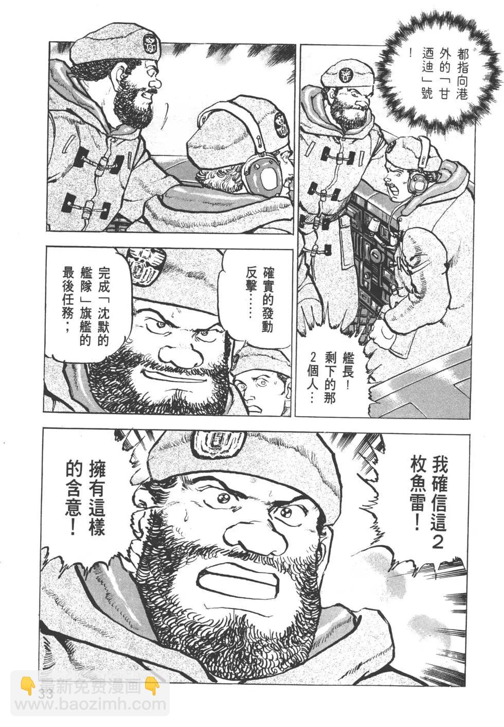 第31卷35