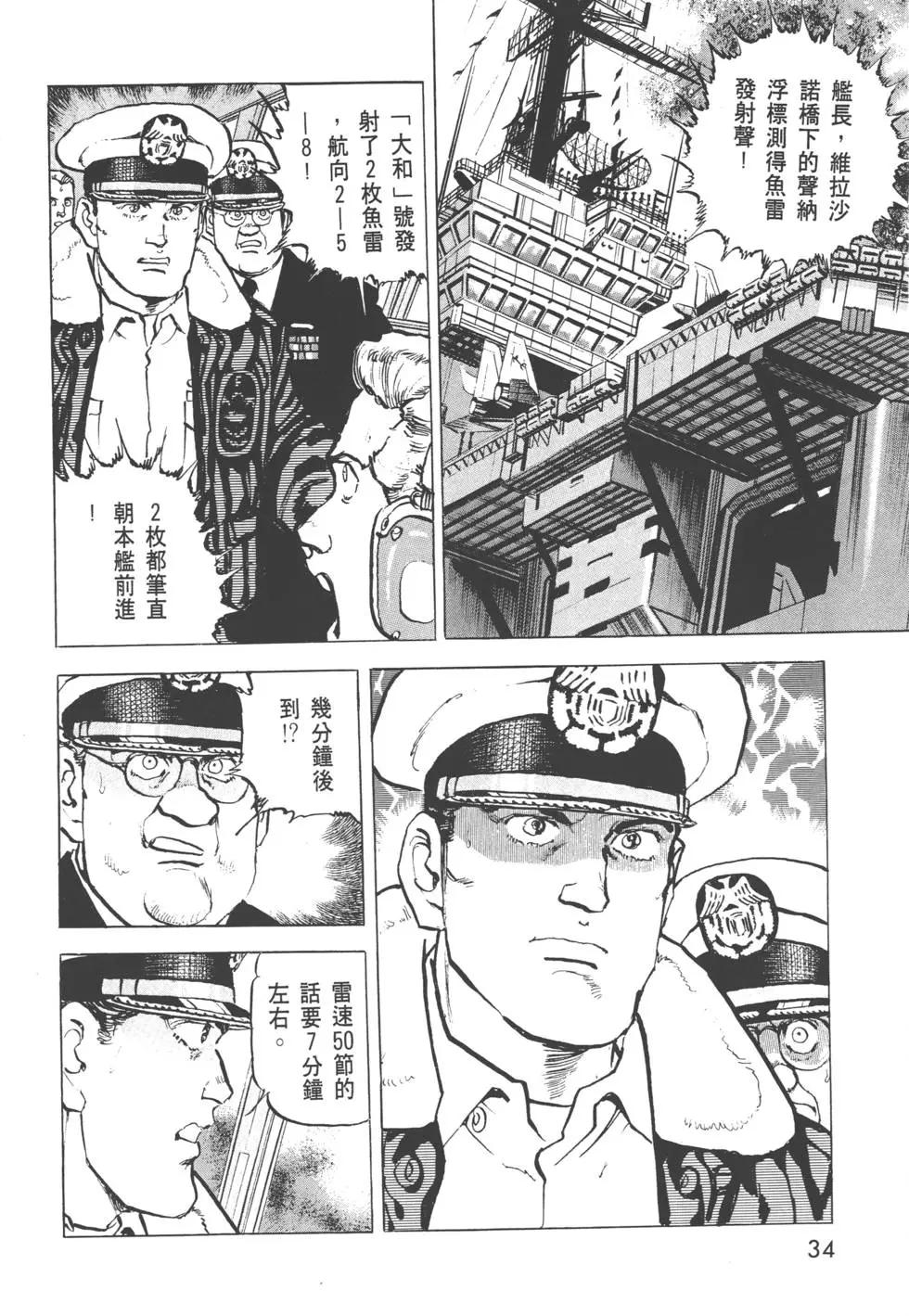 第31卷36