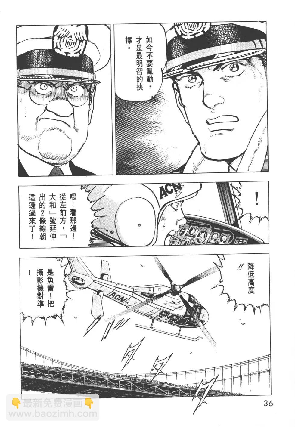 第31卷38
