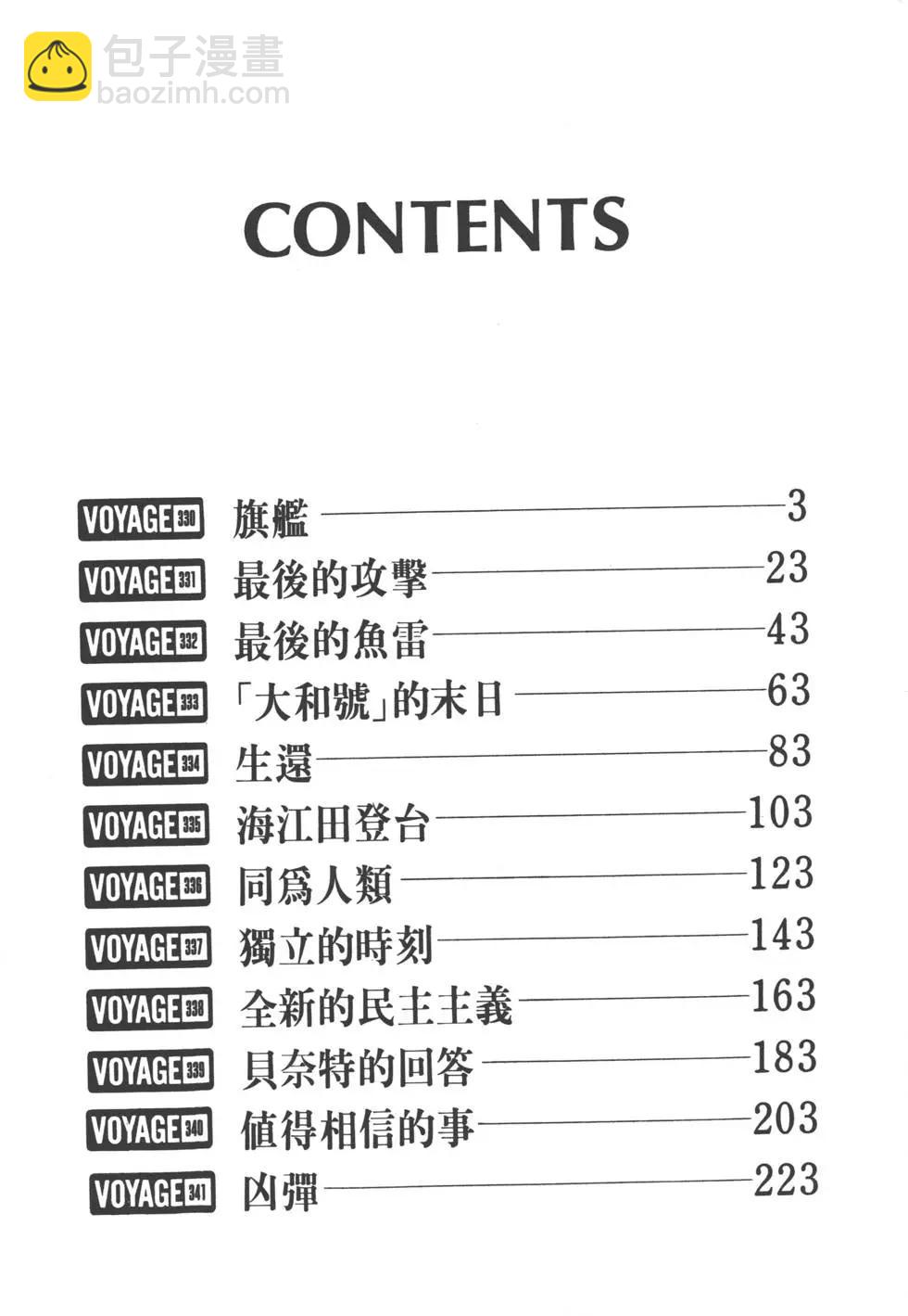 第31卷4