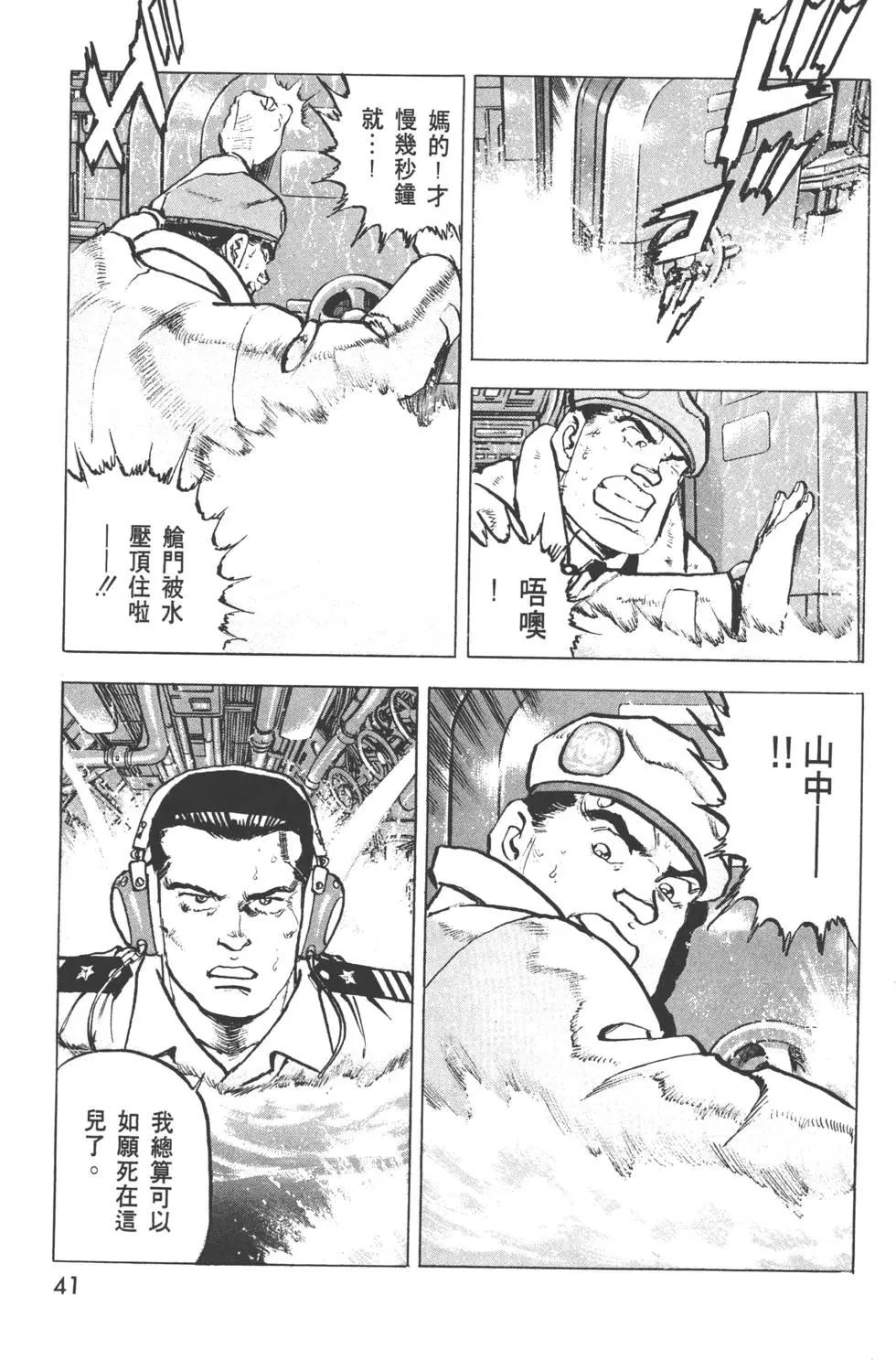 第31卷43