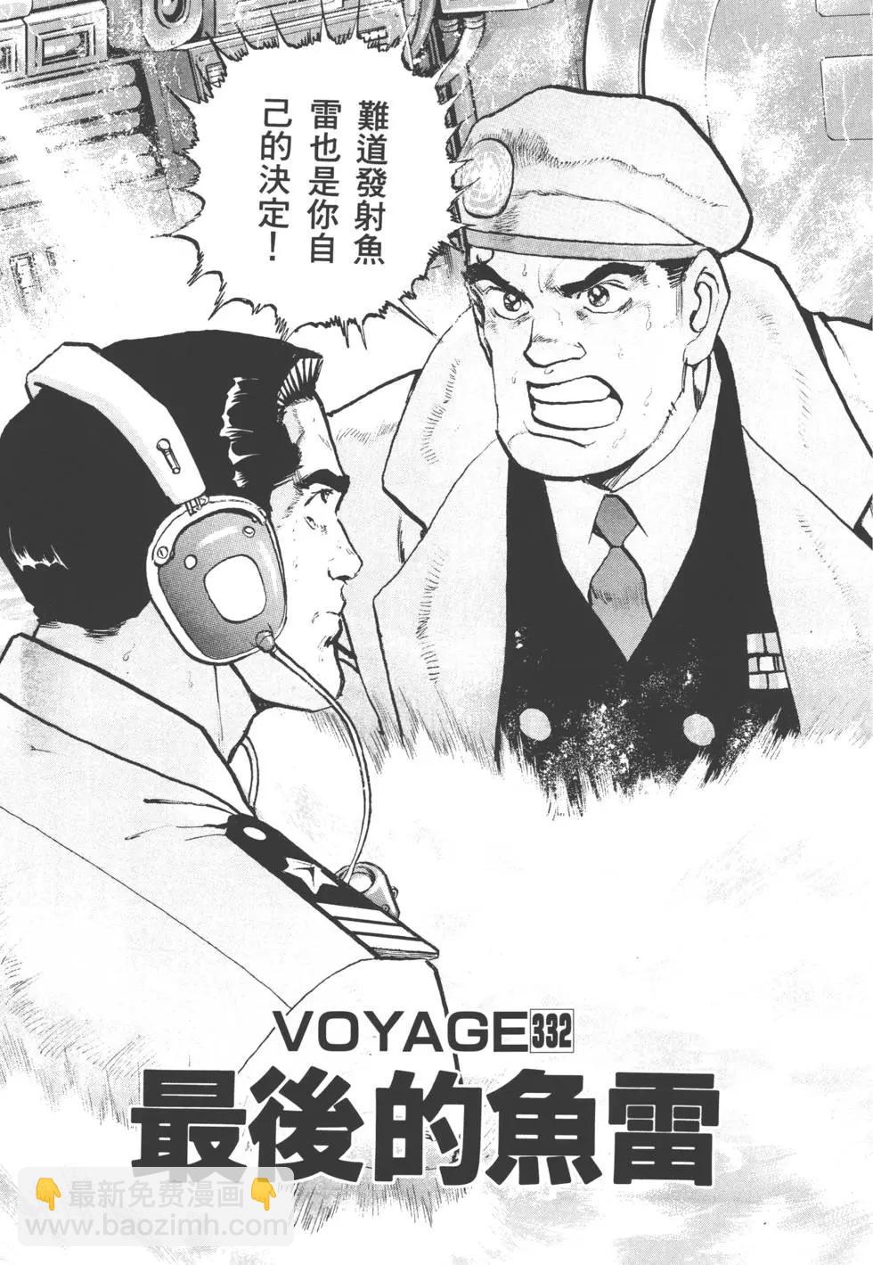 第31卷45