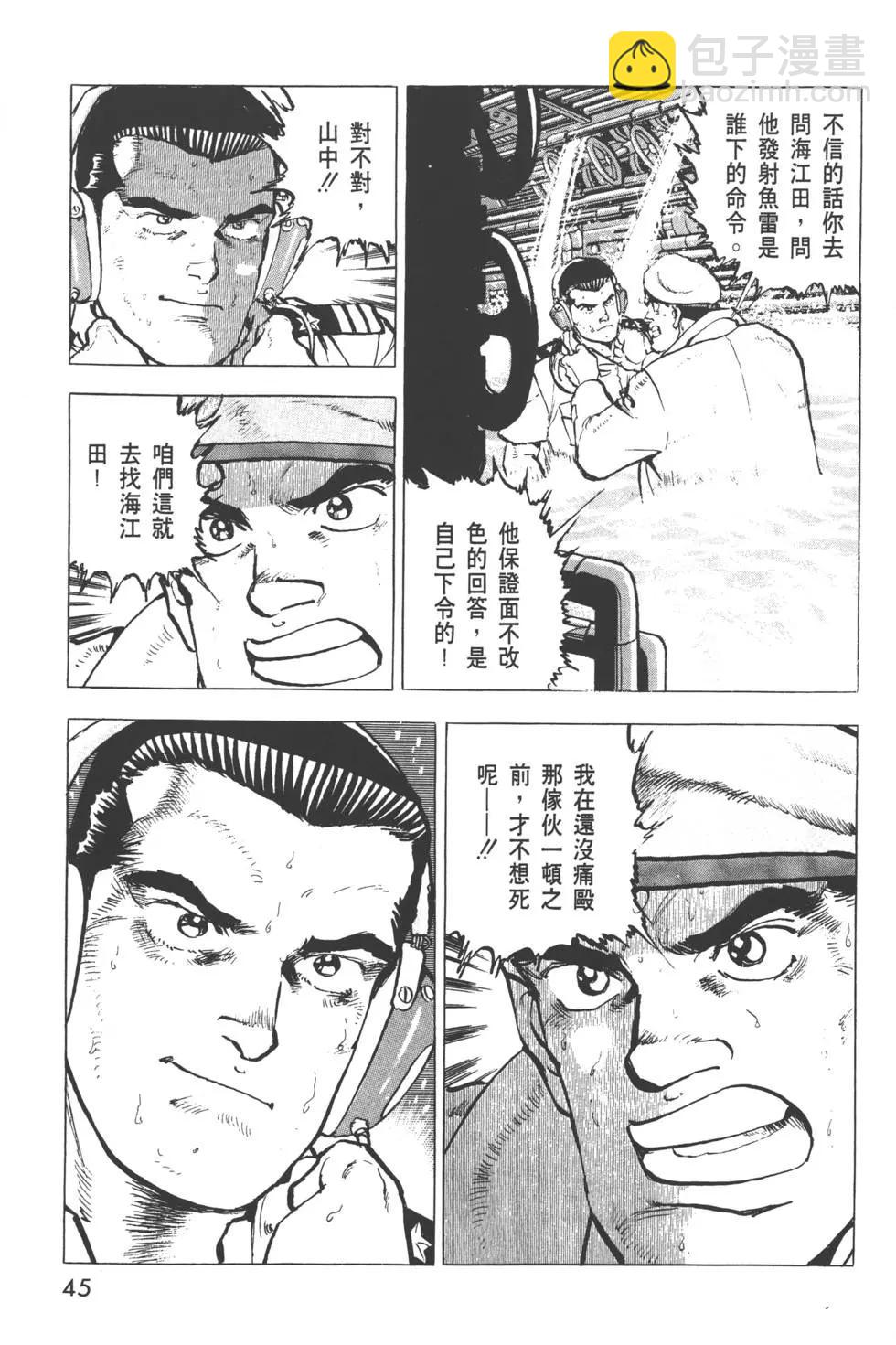 第31卷47