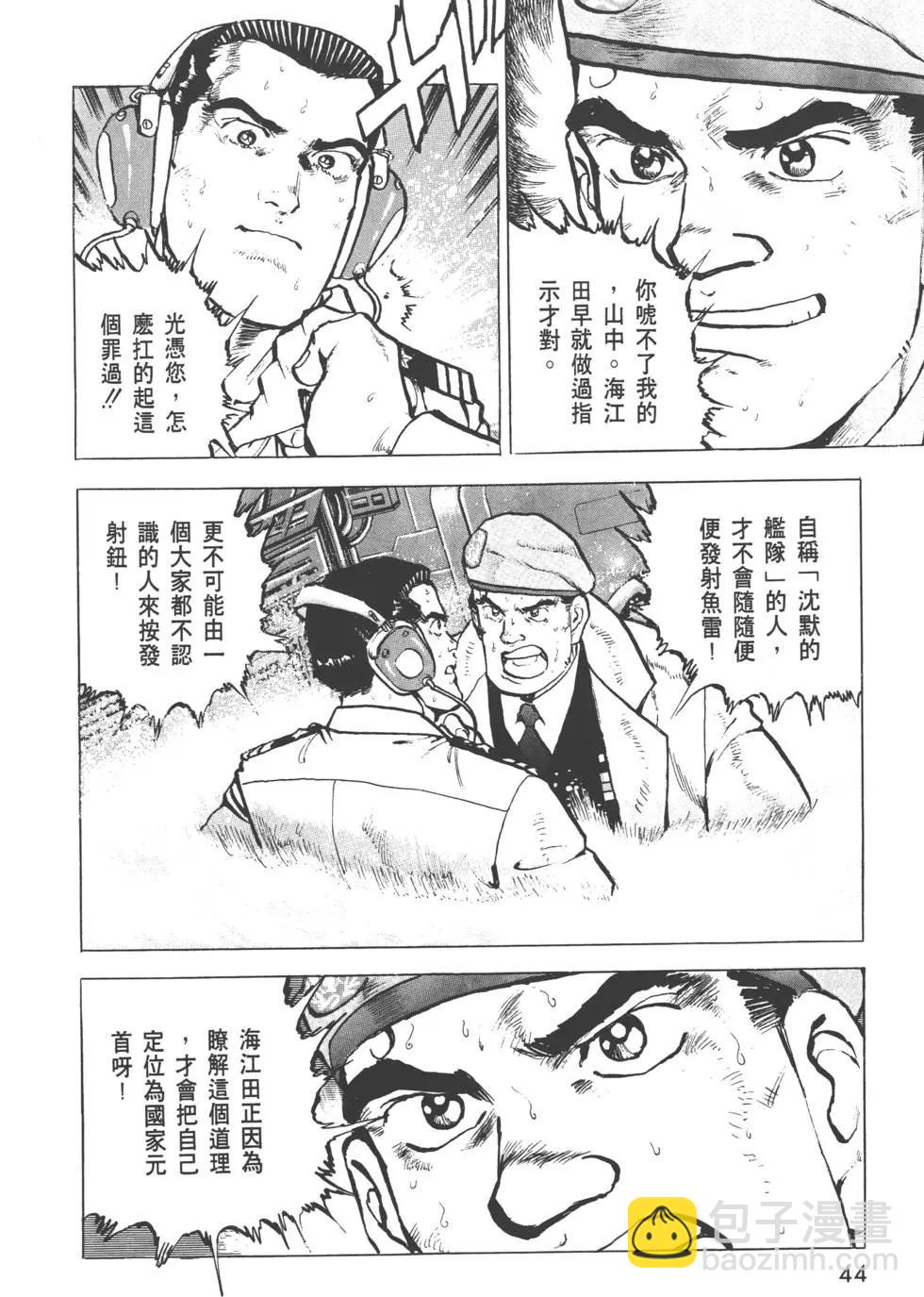 第31卷50