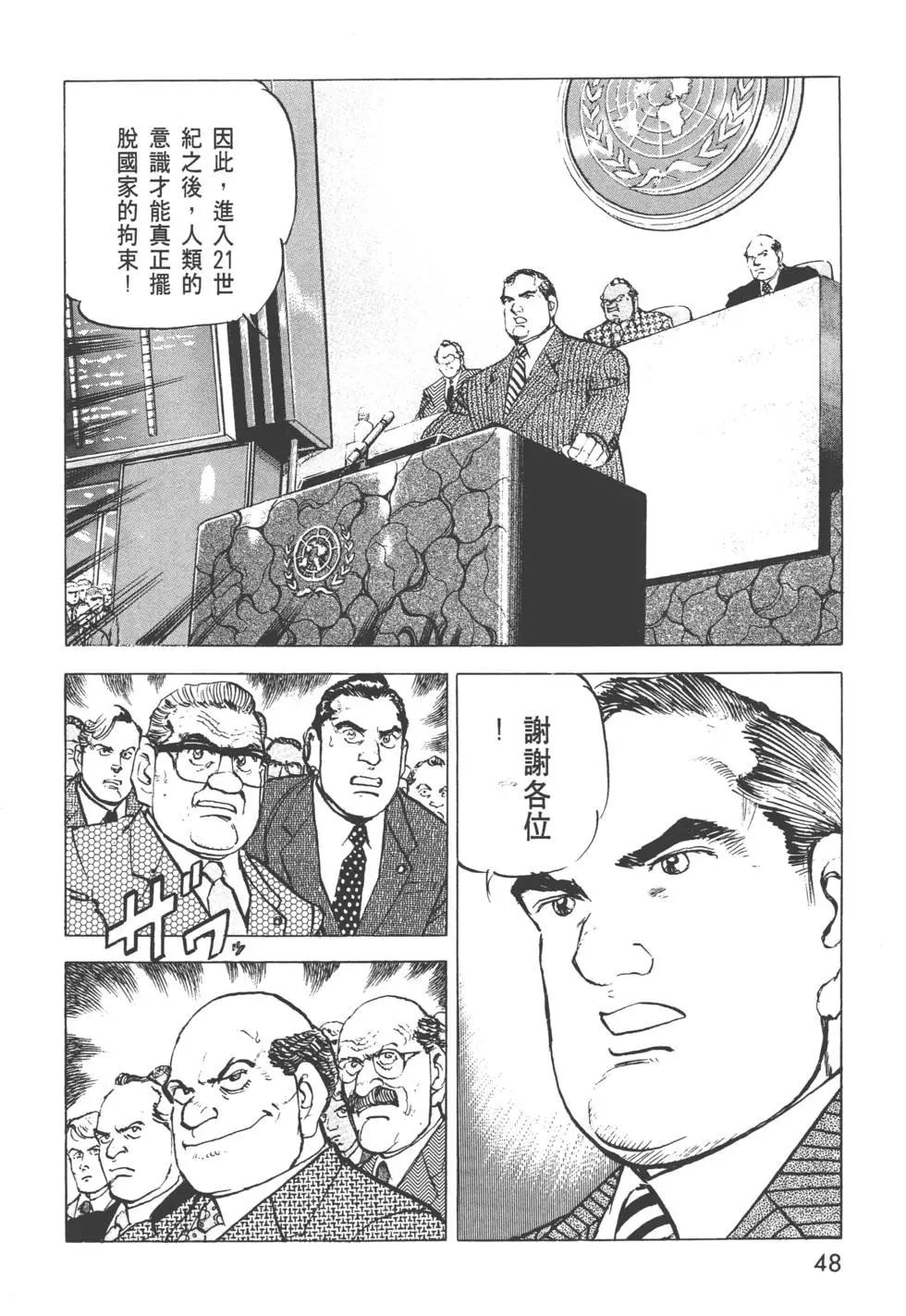 第31卷54