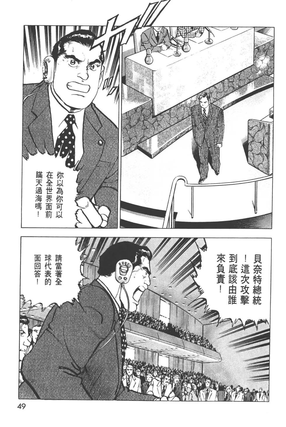第31卷55