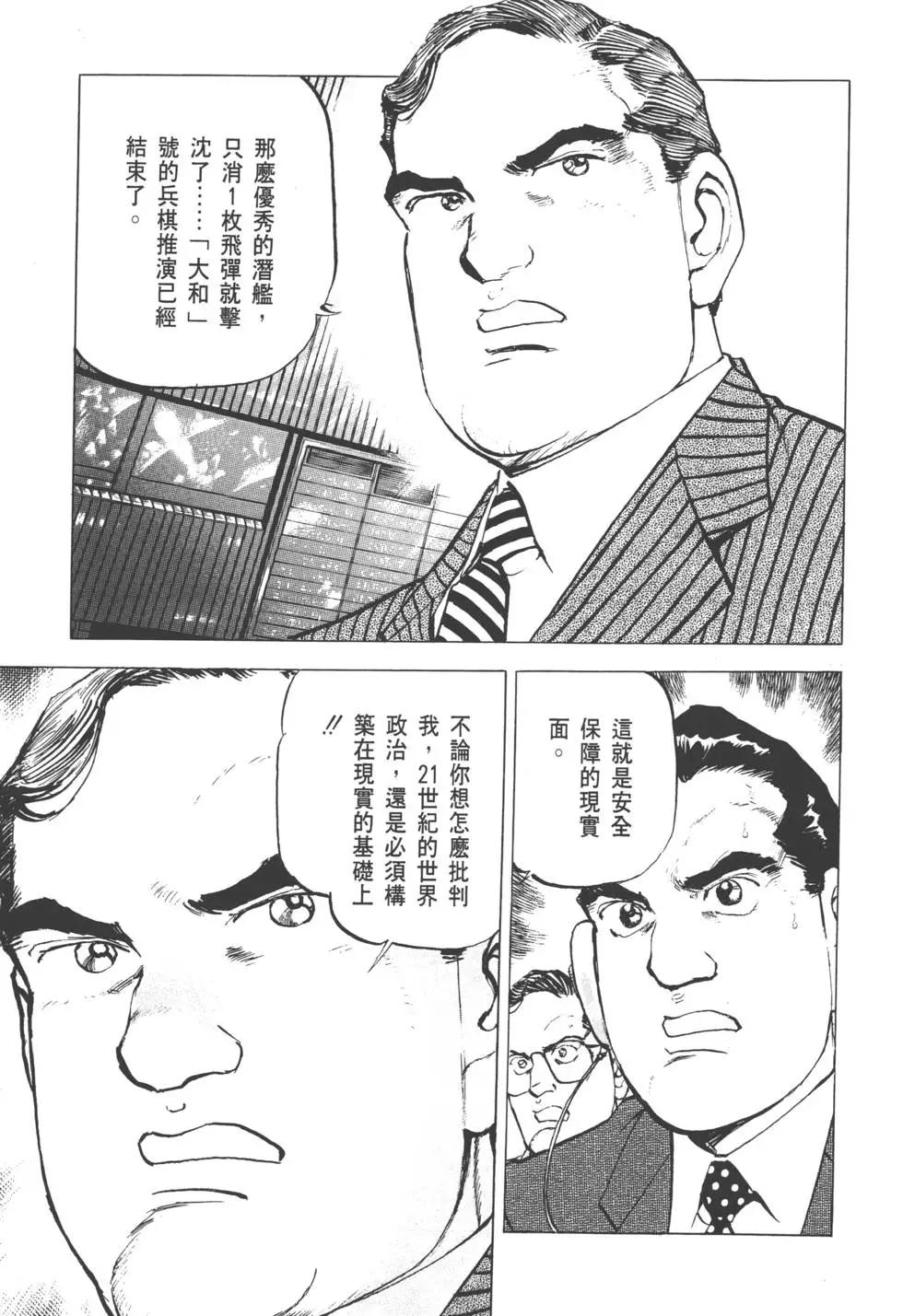 第31卷57