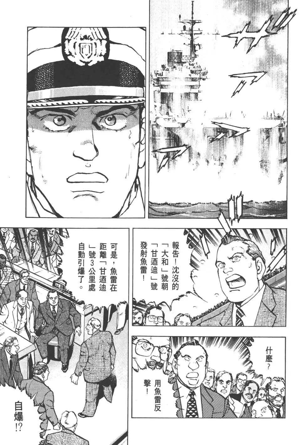 第31卷63