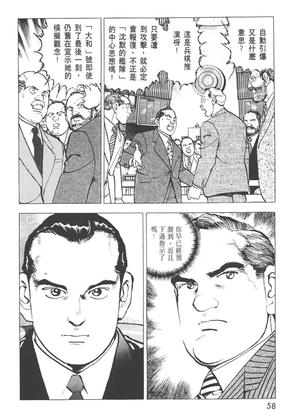 第31卷64