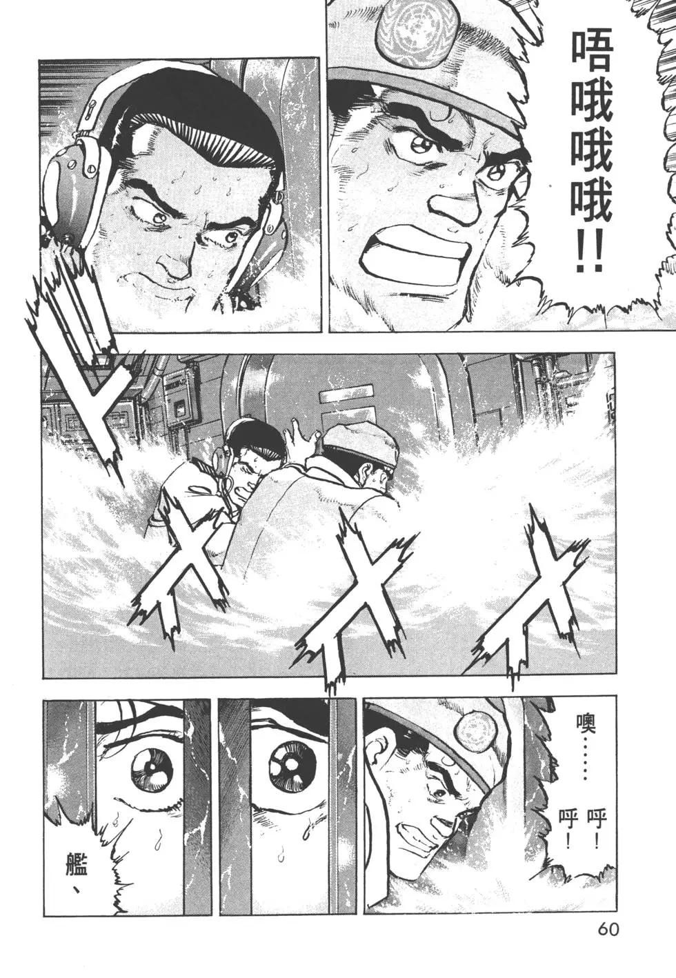 第31卷66