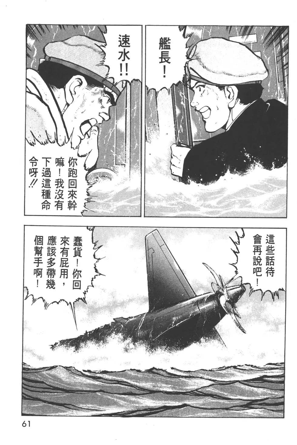 第31卷67