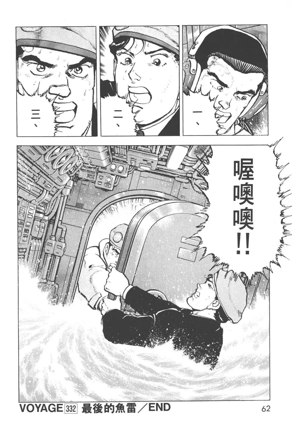 第31卷68