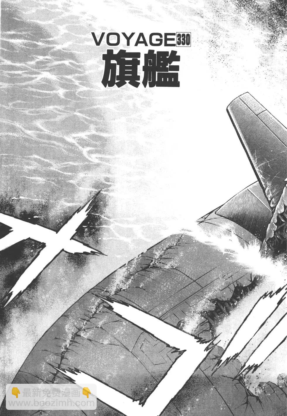 第31卷7