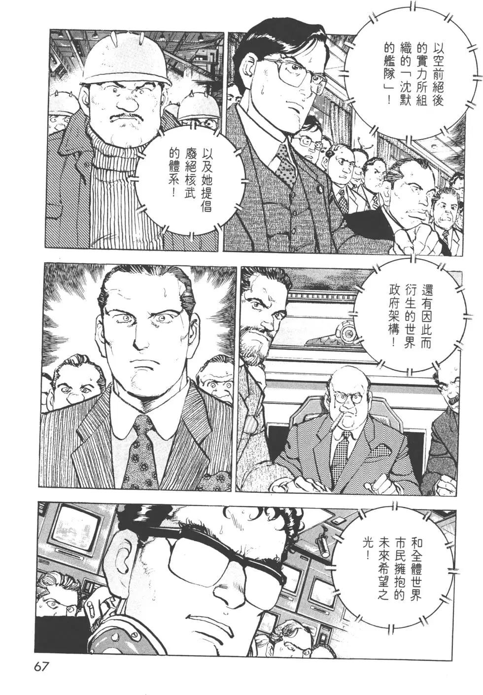 第31卷73