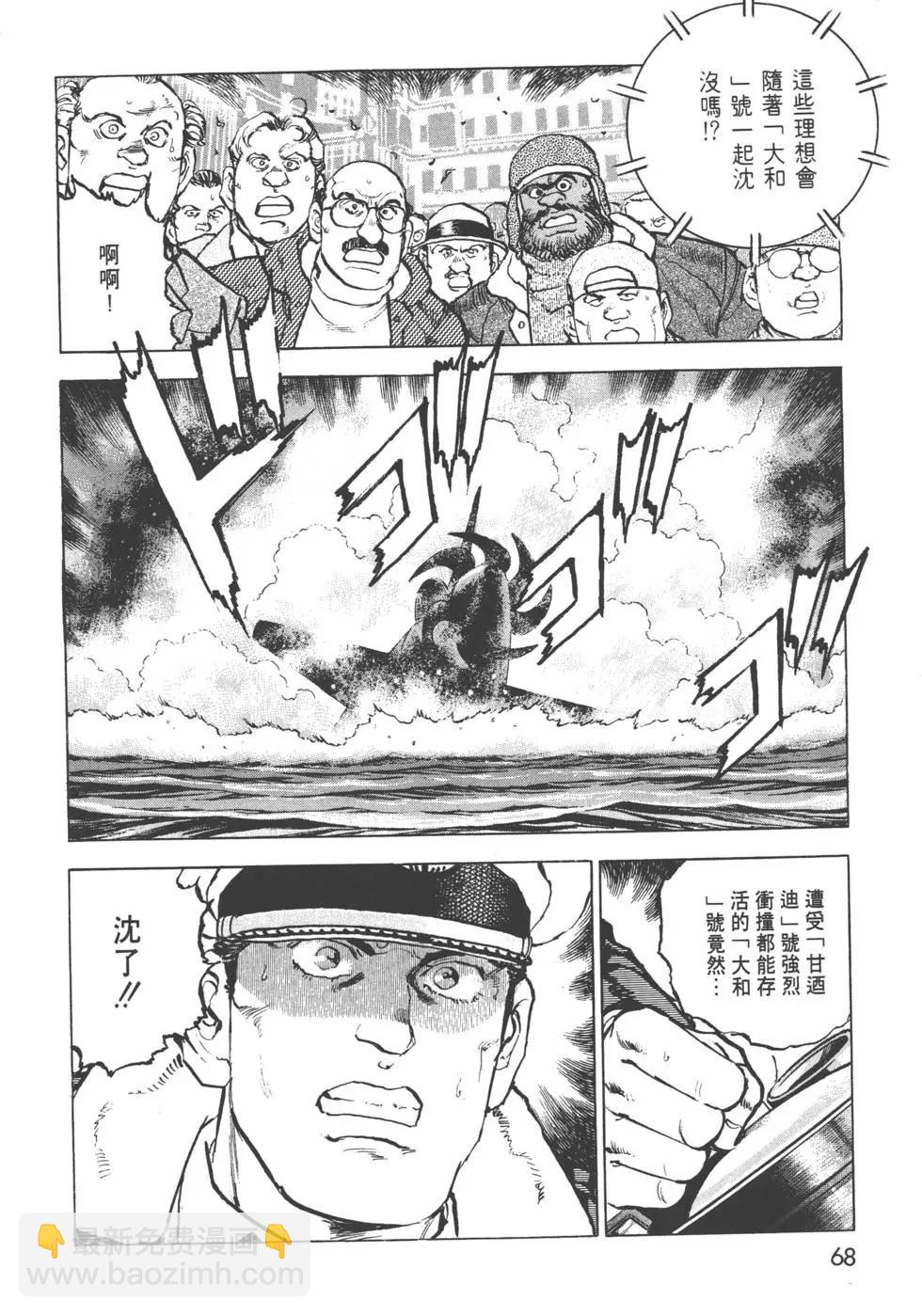 第31卷74