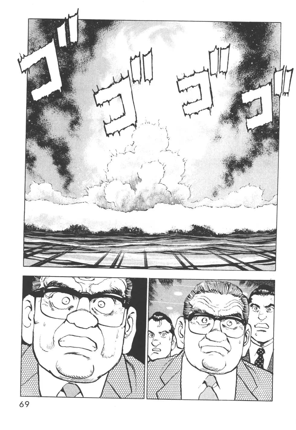 第31卷75