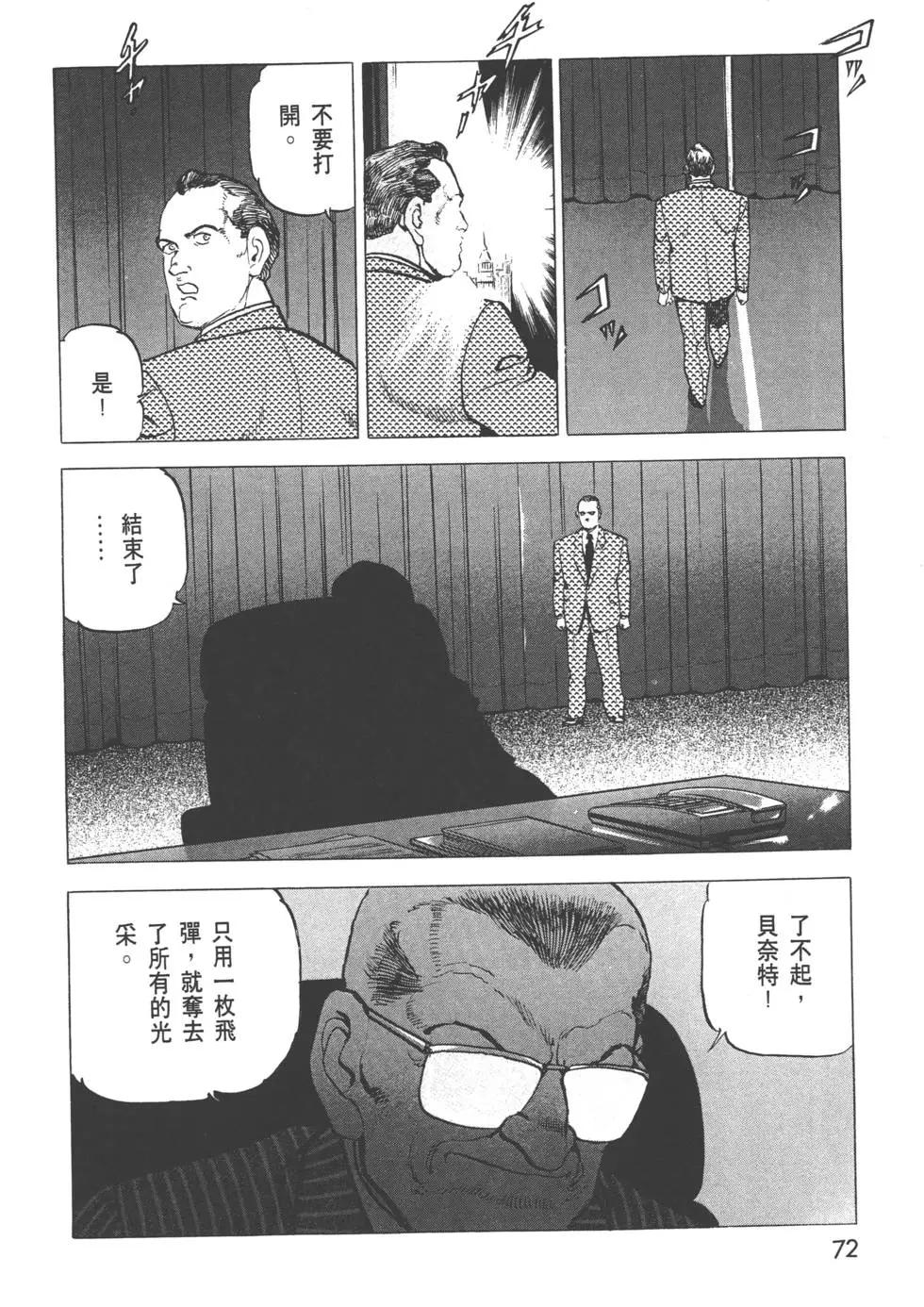 第31卷78