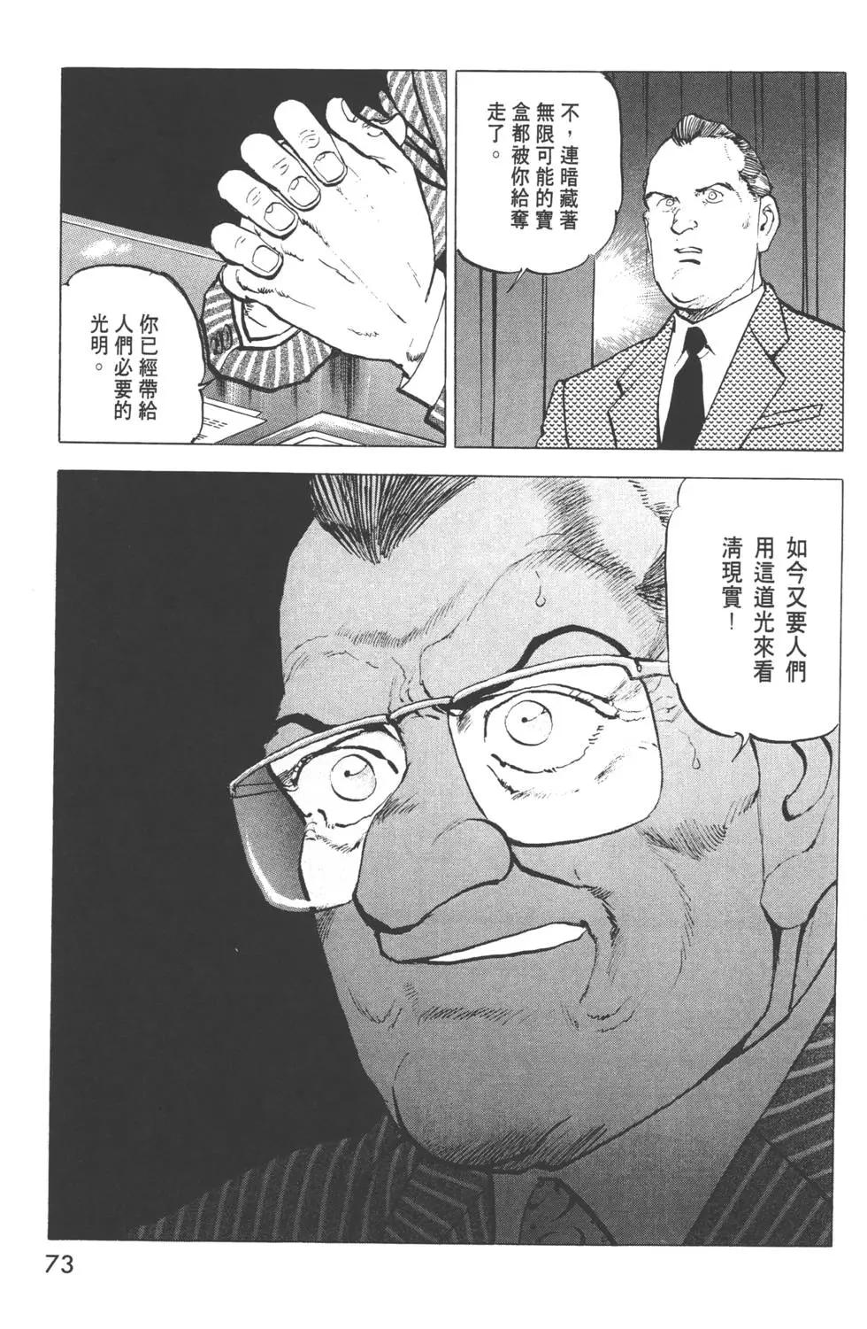 第31卷79