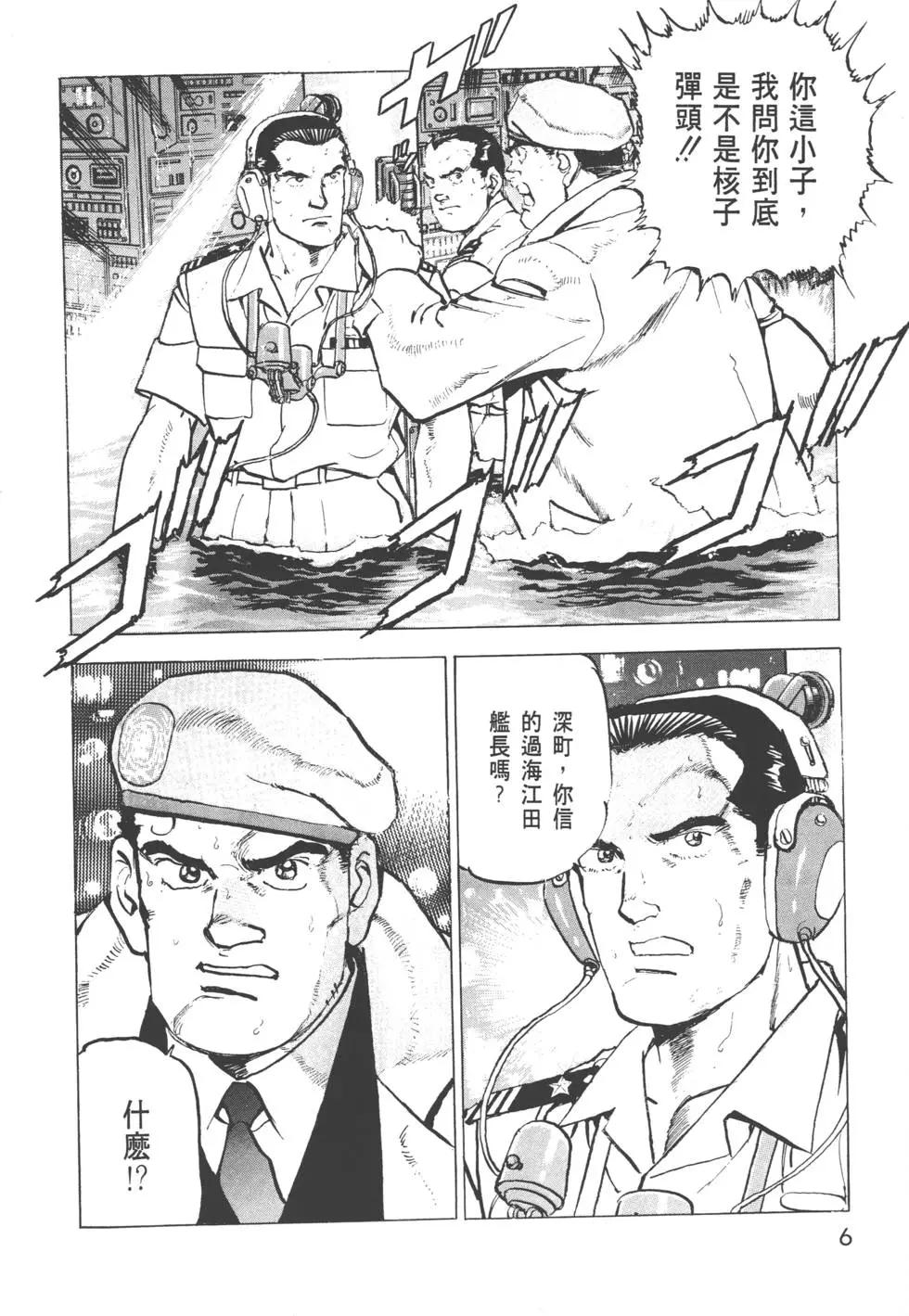 第31卷8
