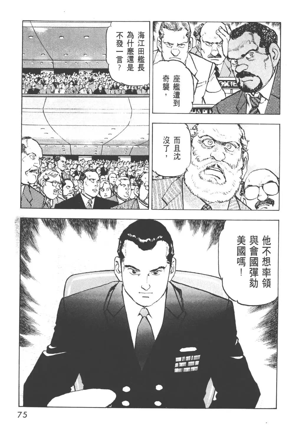 第31卷81
