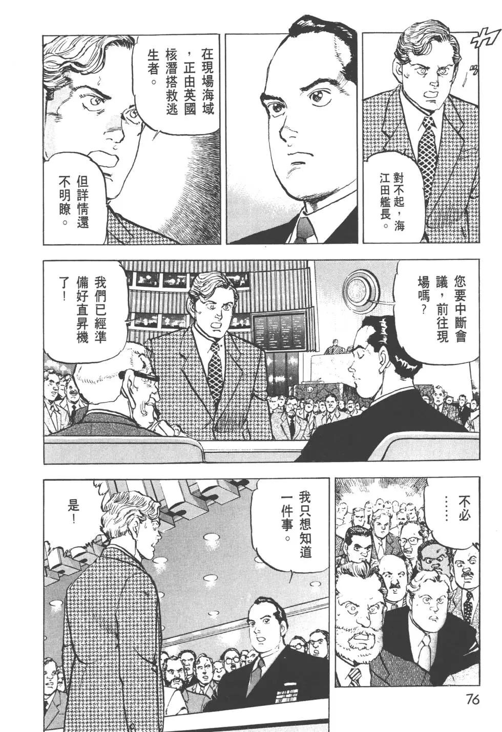 第31卷82