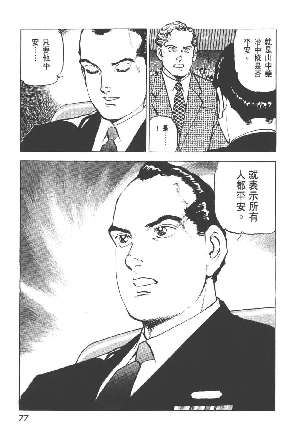 第31卷83