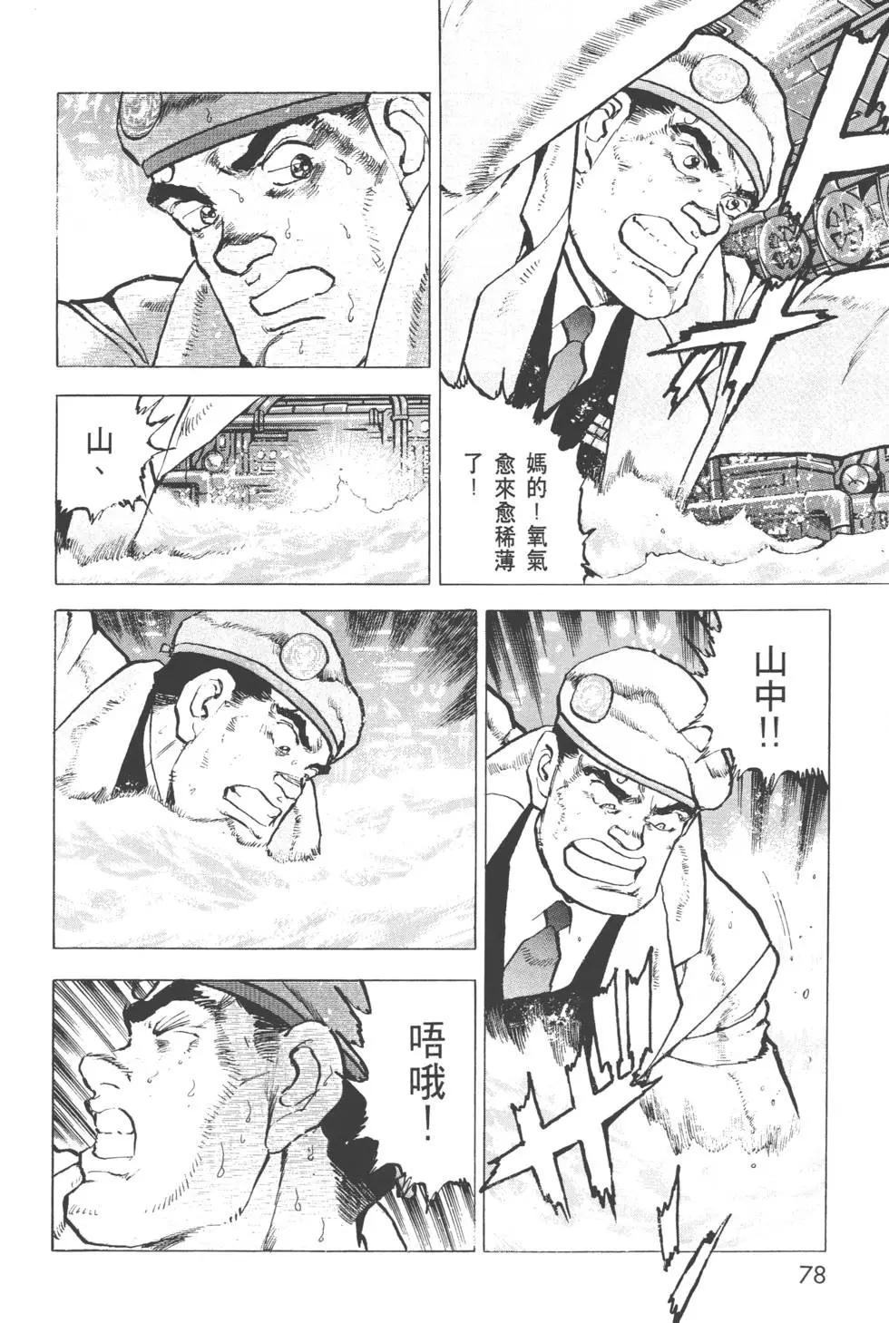 第31卷84