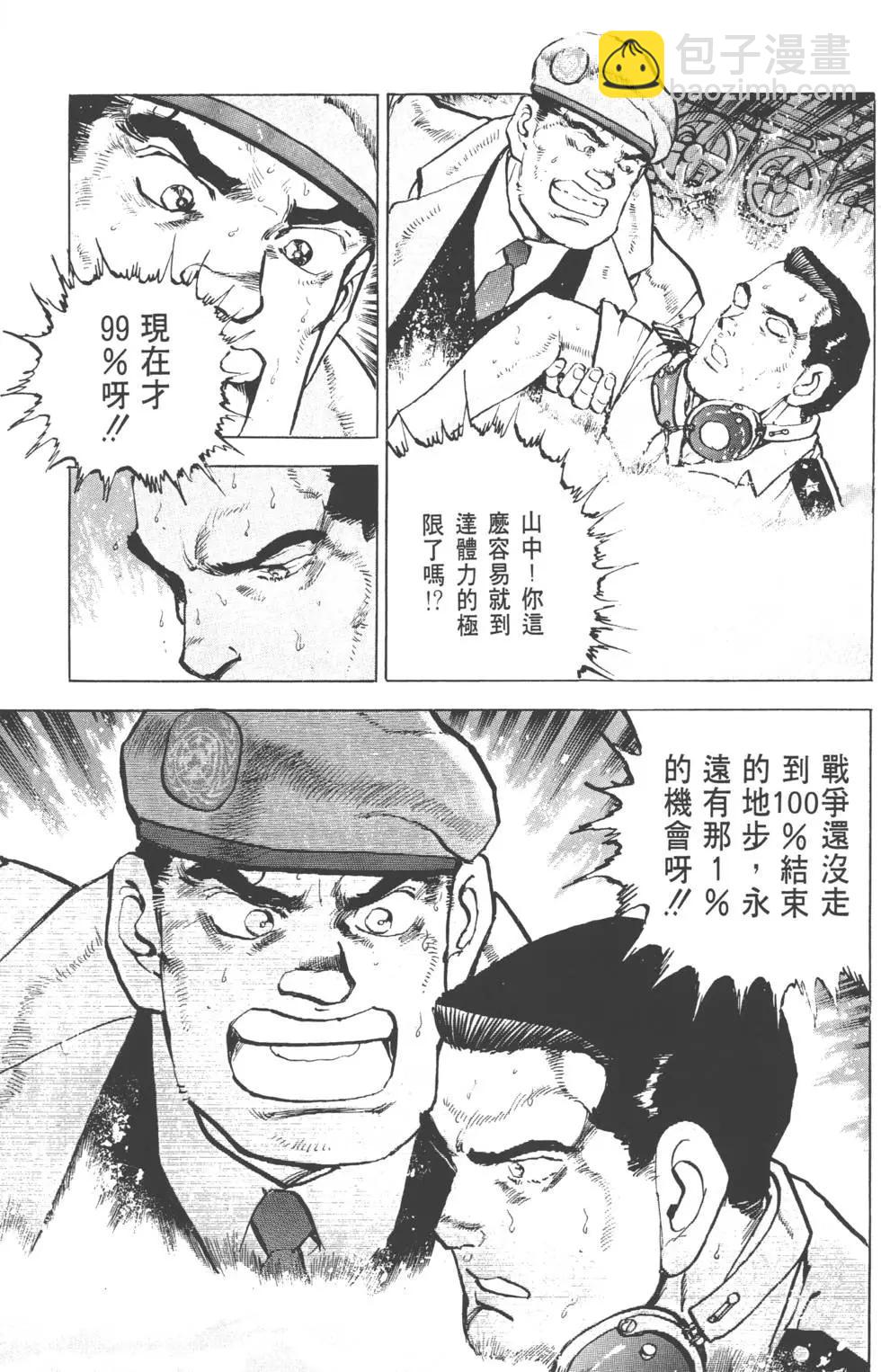 第31卷85