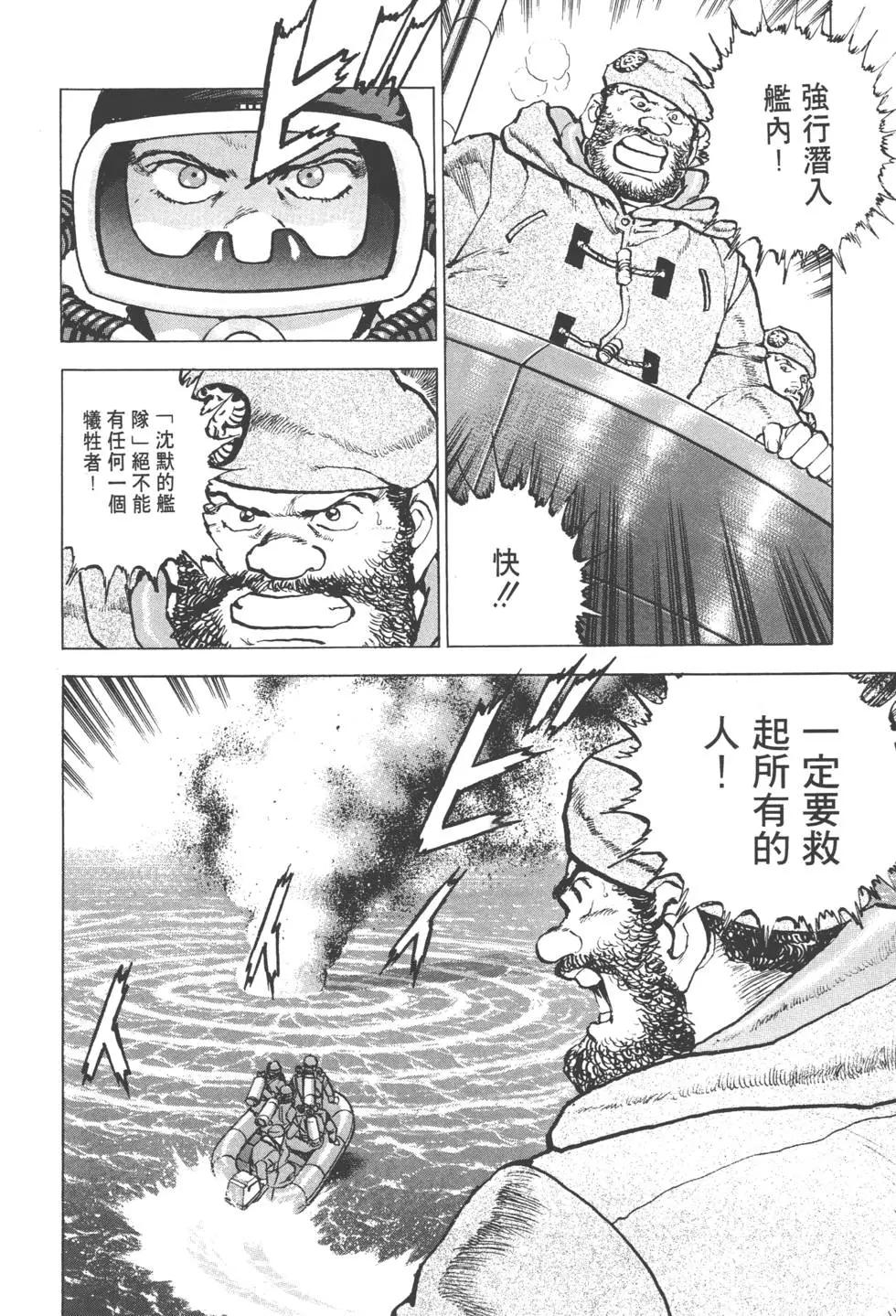 第31卷86