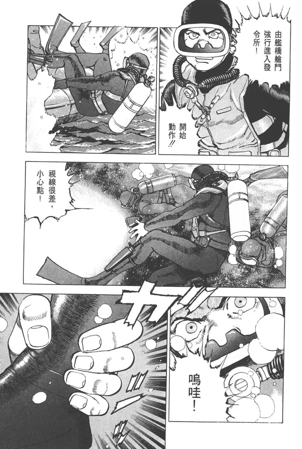 第31卷87