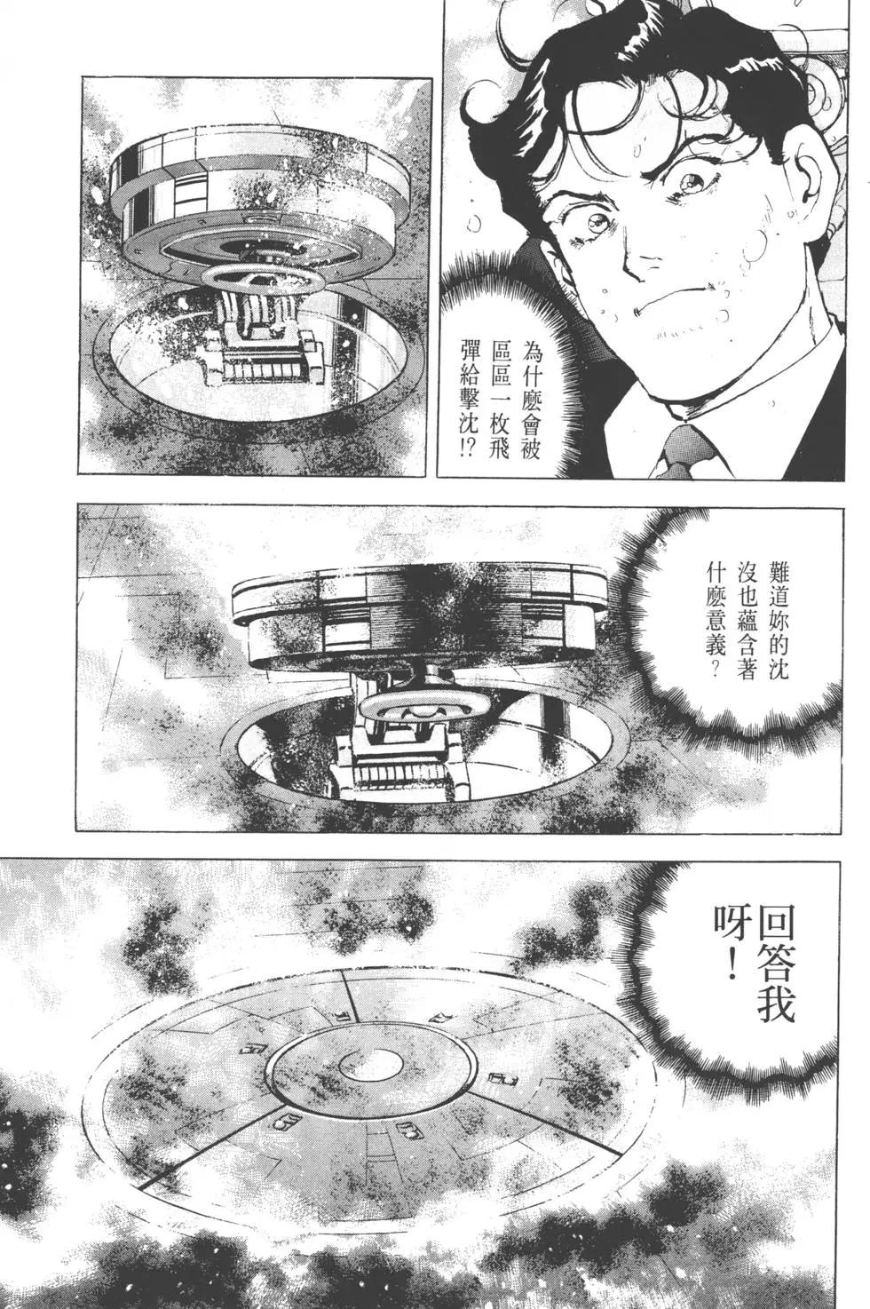 第31卷93