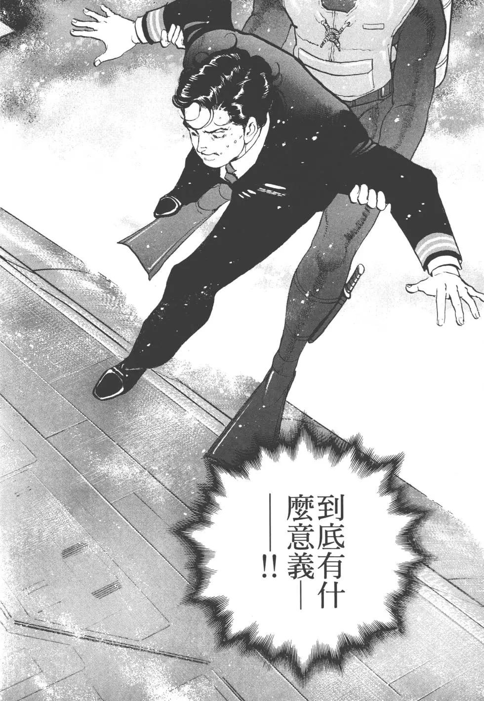 第31卷94