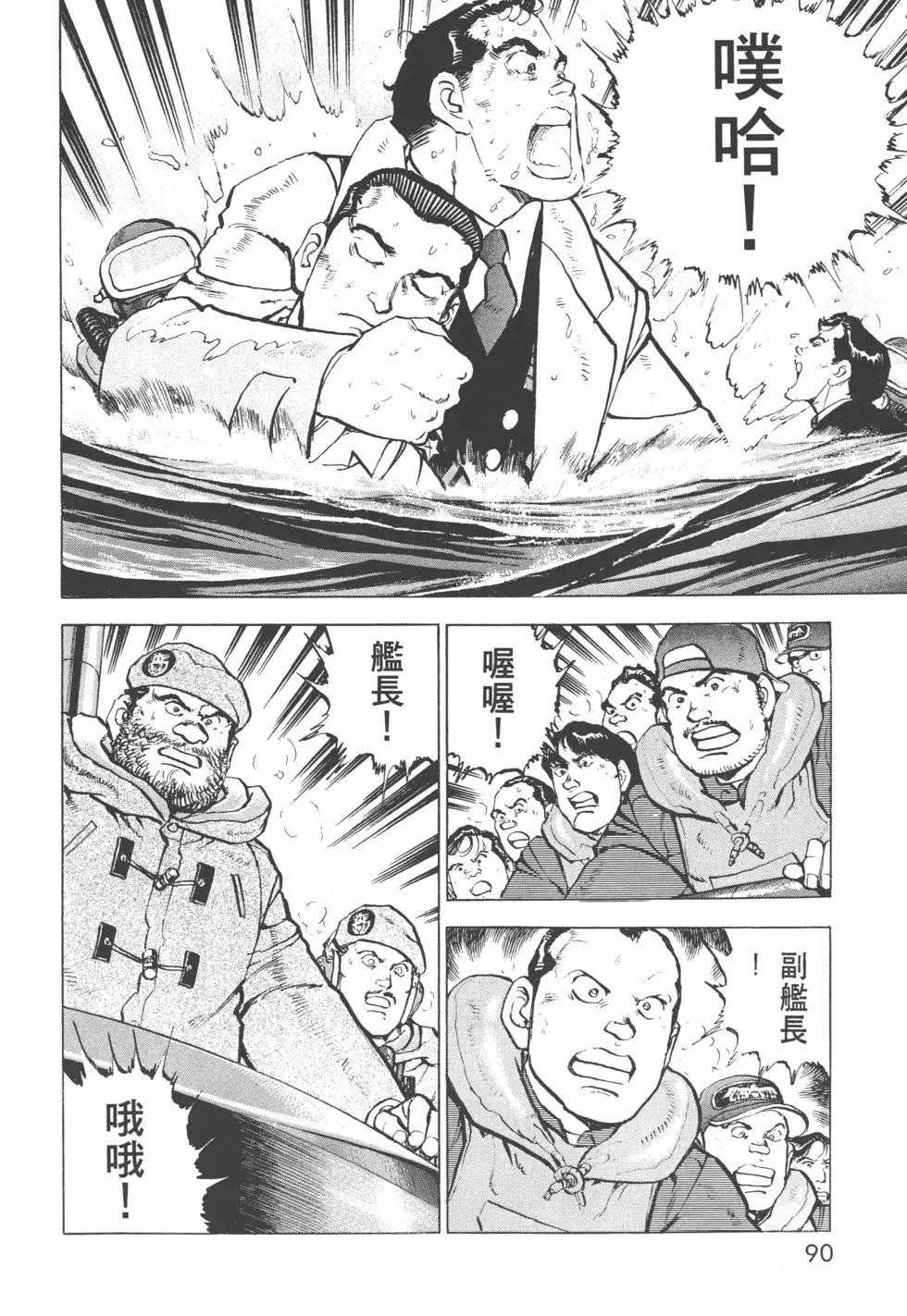 第31卷96