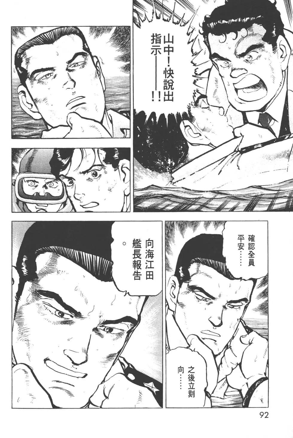第31卷98