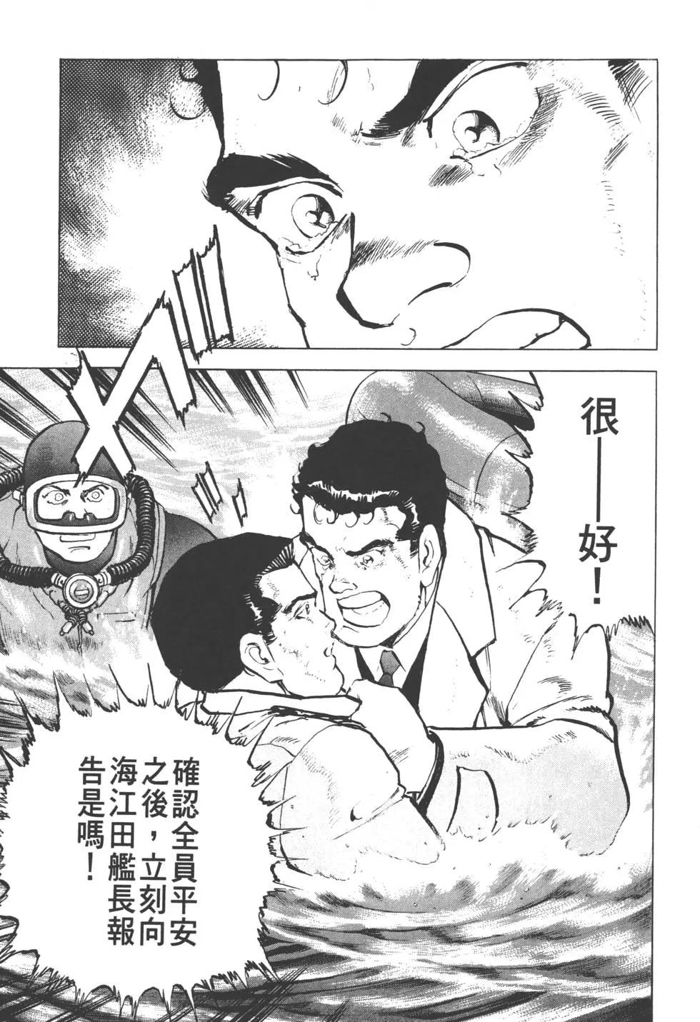 第31卷99