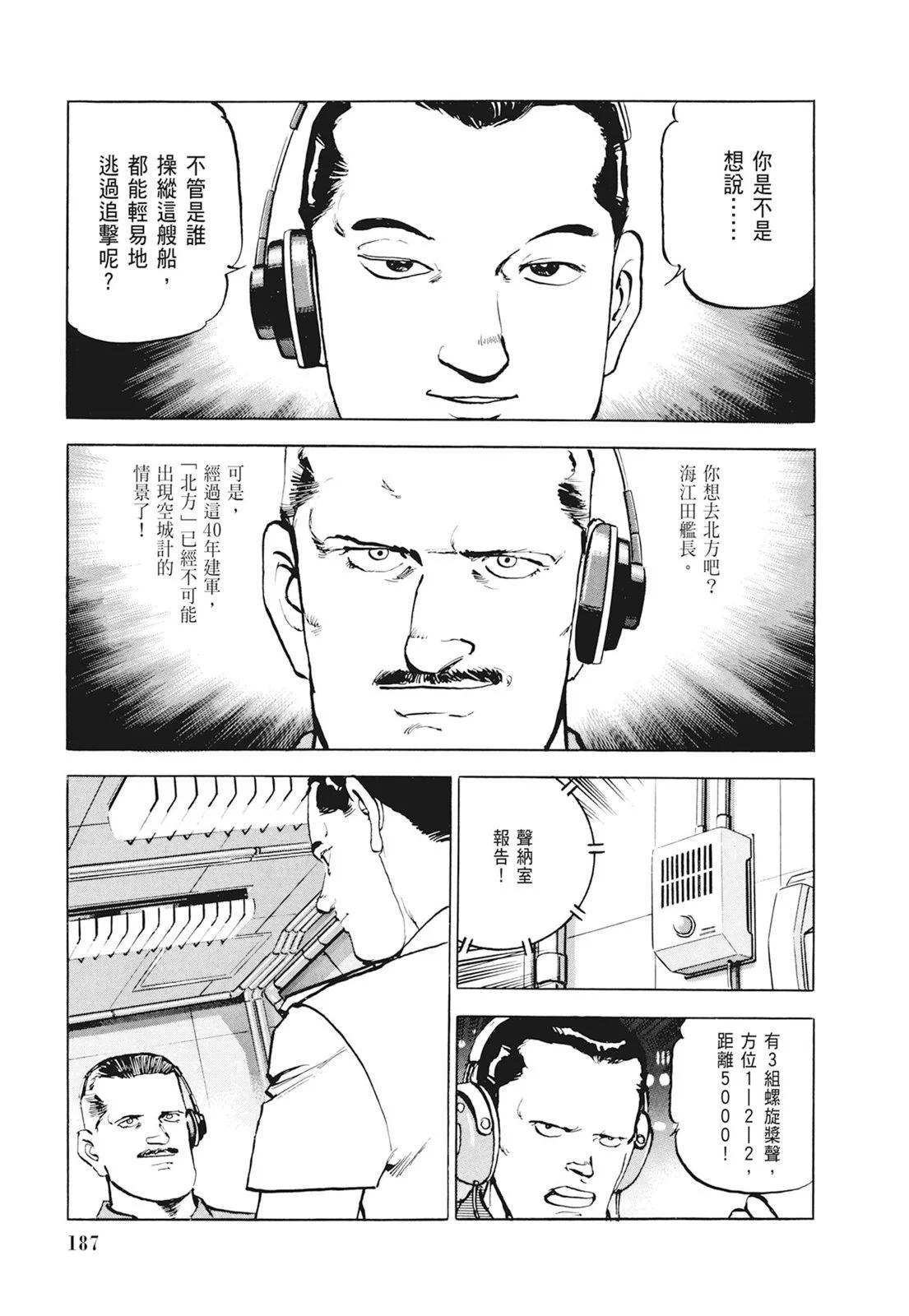 新装版01卷200
