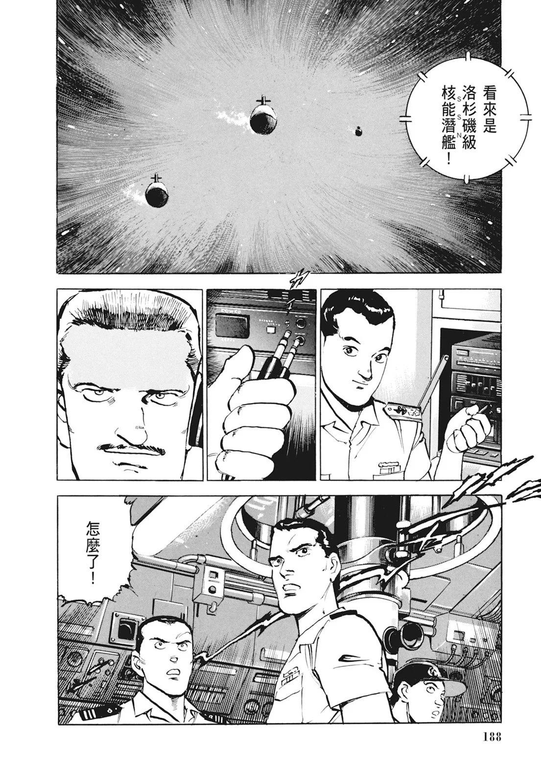 新装版01卷201