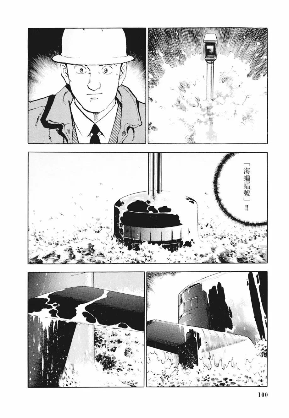 新装版02卷109