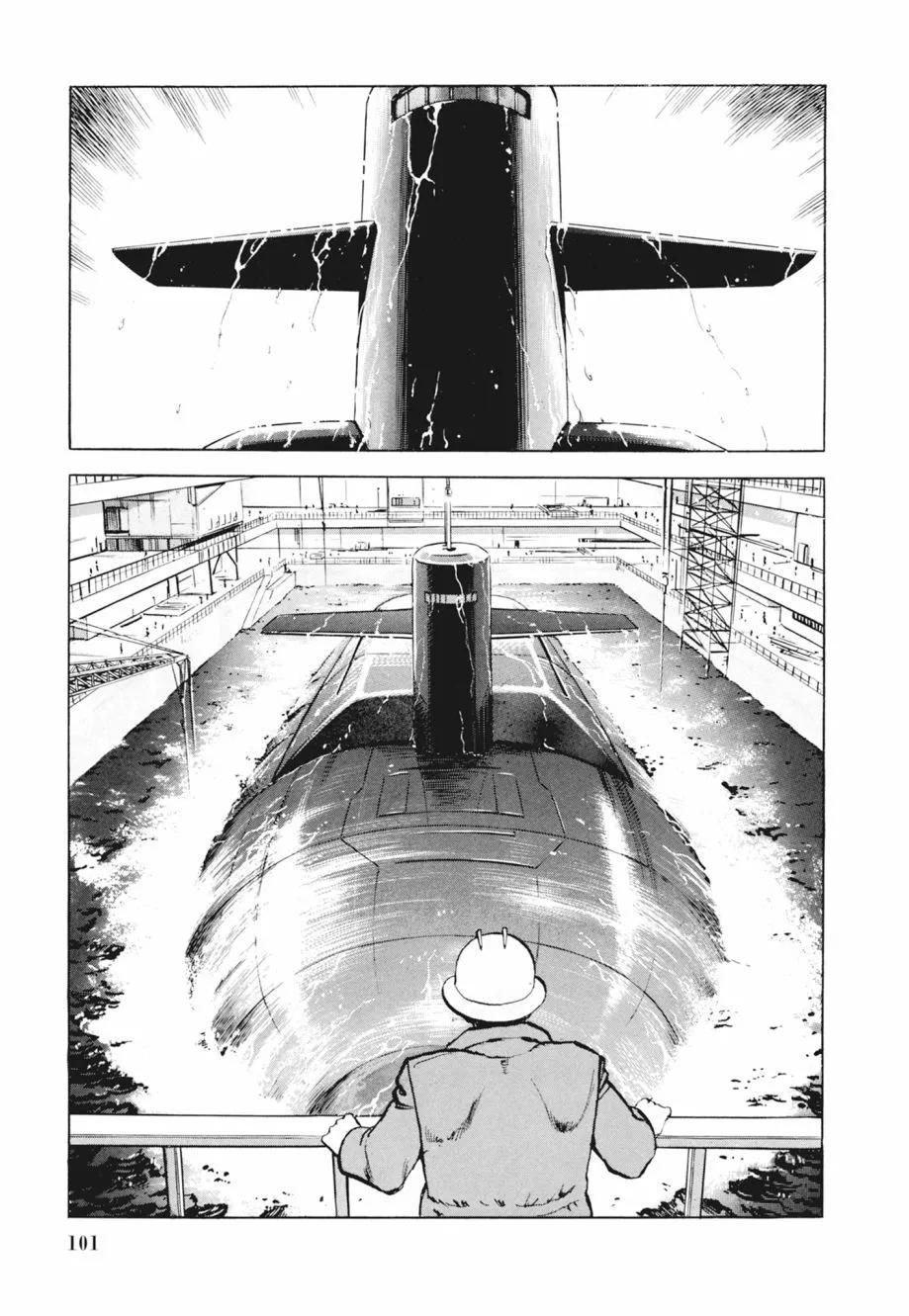 新装版02卷110