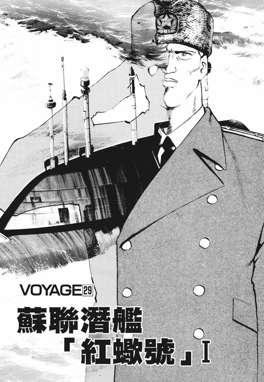 新装版02卷112