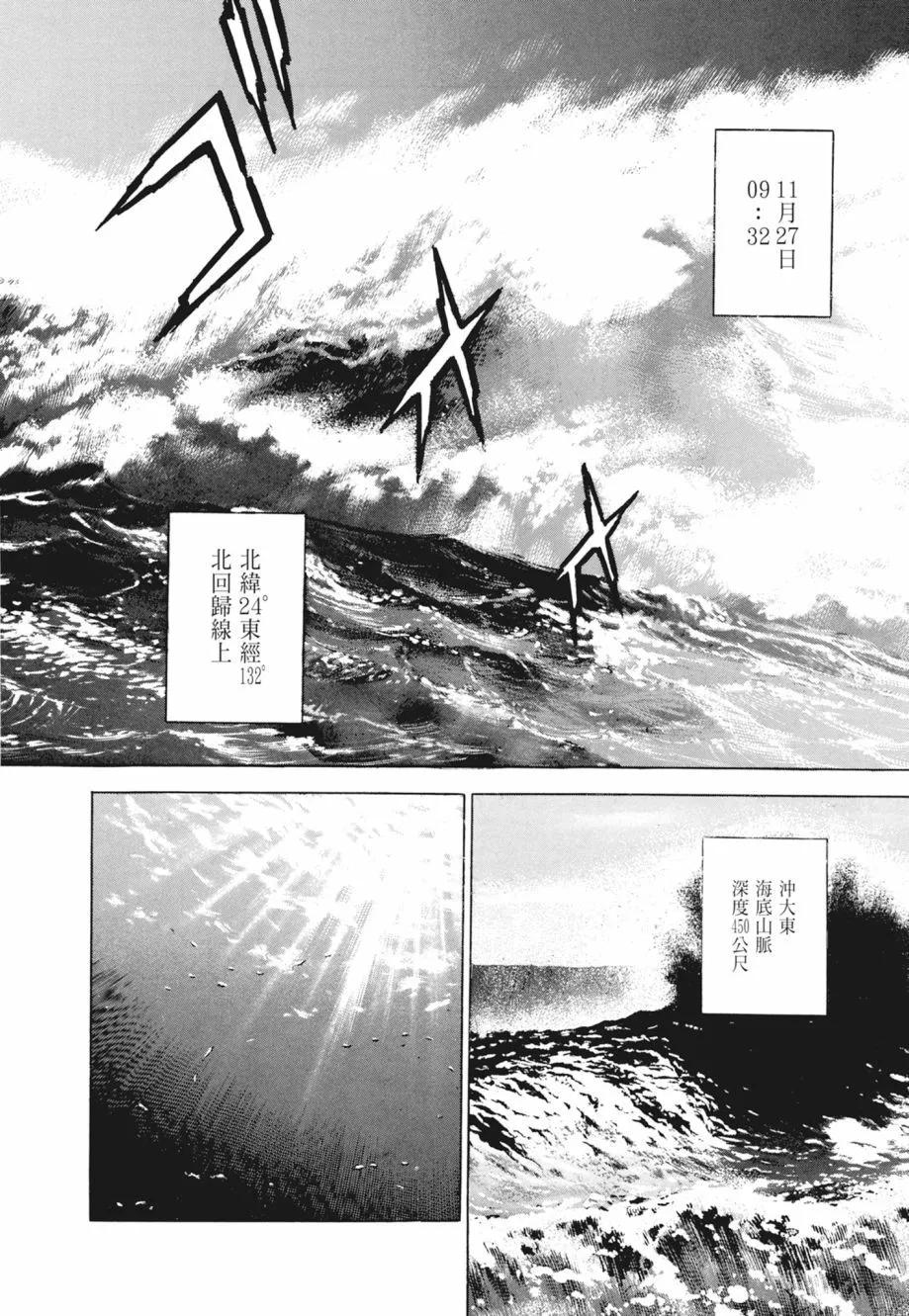 新装版02卷113