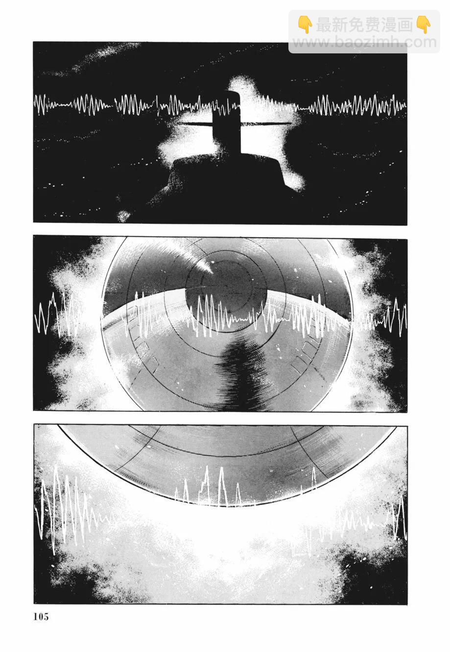 新装版02卷114