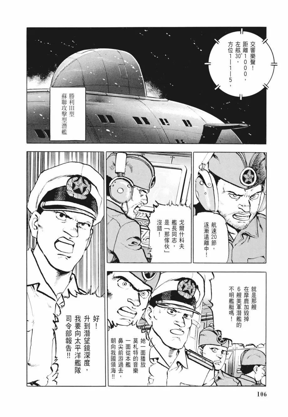新装版02卷115