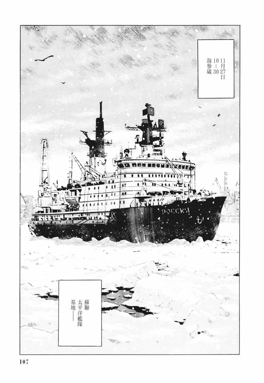 新装版02卷116