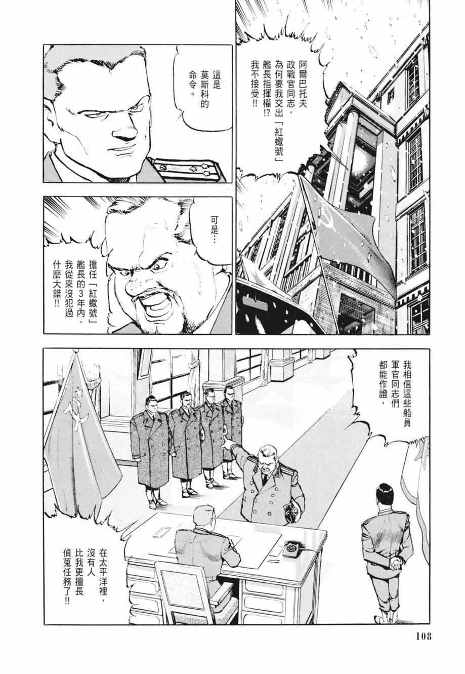 新装版02卷117