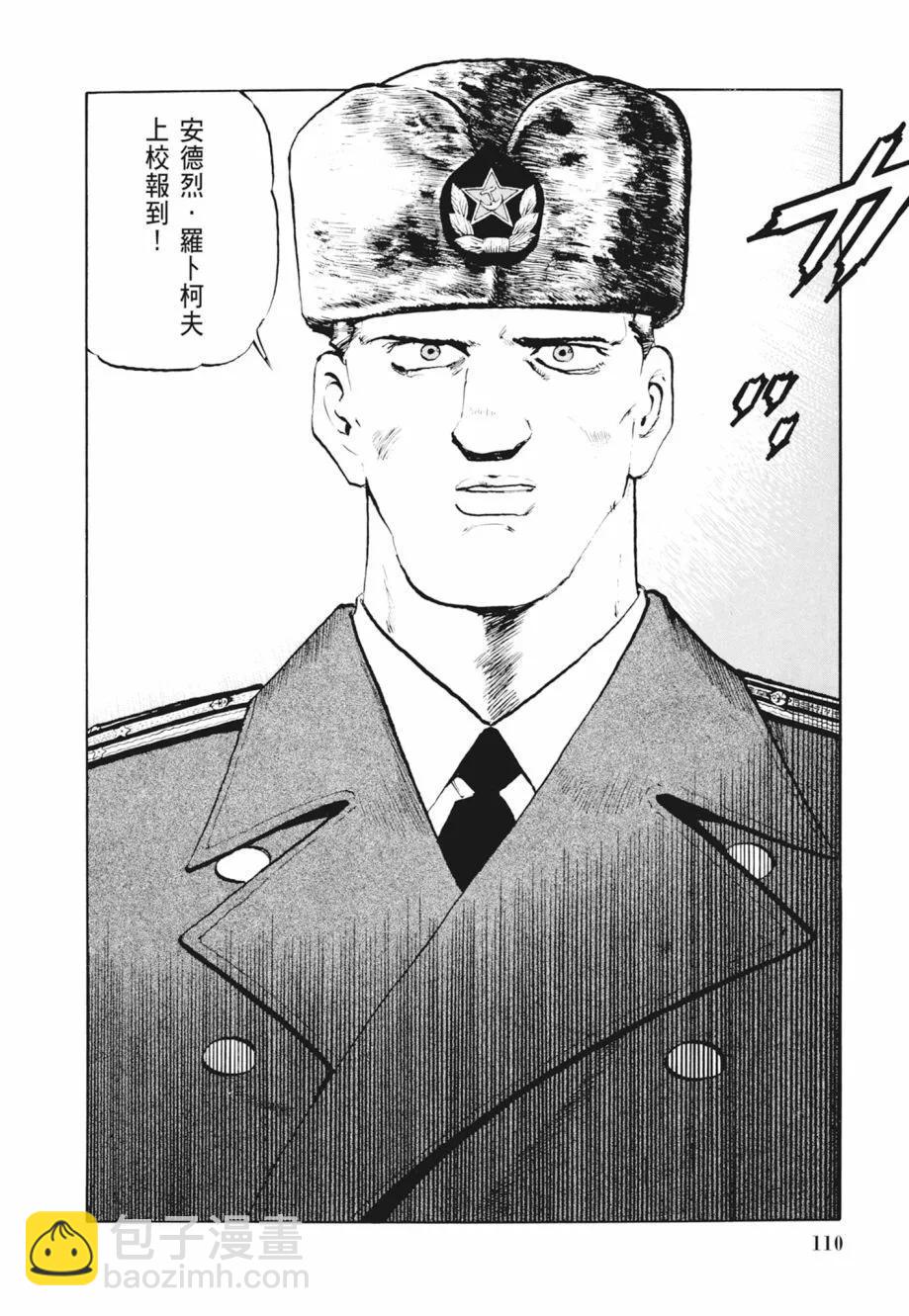 新装版02卷119
